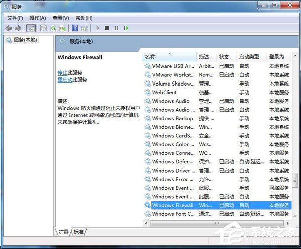 Win7系統玩LOL時出現服務器連接異常怎么解決?