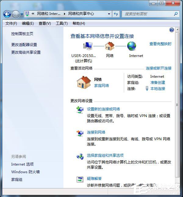 Win7系統玩LOL時出現服務器連接異常怎么解決?