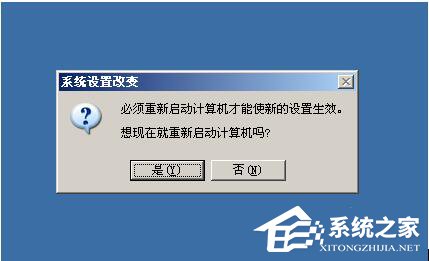 WinXP系統虛擬內存最小值太低怎么辦？