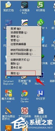 WinXP系統虛擬內存最小值太低怎么辦？