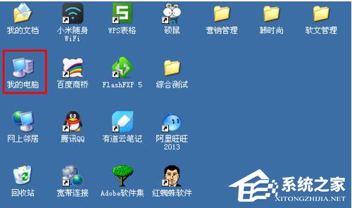WinXP系統虛擬內存最小值太低怎么辦？