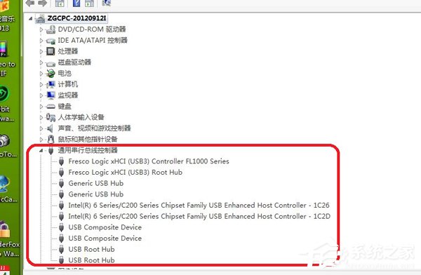 如何解決Win7系統(tǒng)USB接口沒(méi)反應(yīng)的問(wèn)題