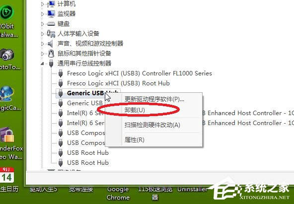 如何解決Win7系統(tǒng)USB接口沒(méi)反應(yīng)的問(wèn)題