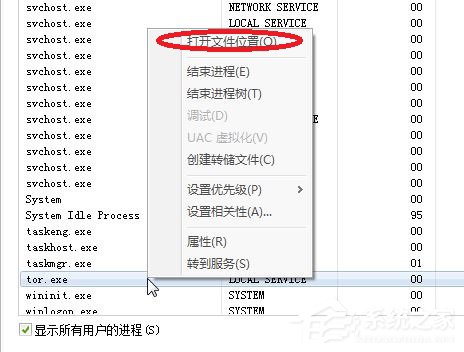 如何解決Win7系統(tǒng)USB接口沒(méi)反應(yīng)的問(wèn)題