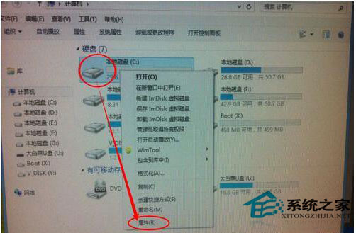 Win7進(jìn)不了系統(tǒng)提示A disk read error occurred如何解決？