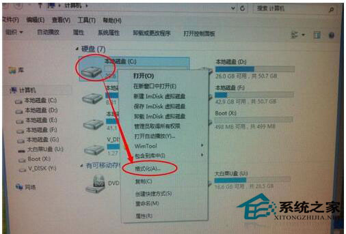 Win7進(jìn)不了系統(tǒng)提示A disk read error occurred如何解決？