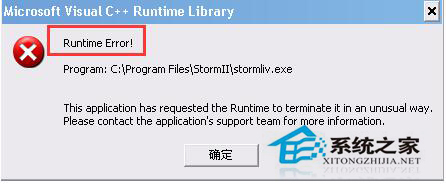 Win7電腦出現(xiàn)提示Runtime error怎么解決？