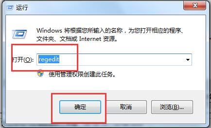 Win7電腦出現(xiàn)提示Runtime error怎么解決？