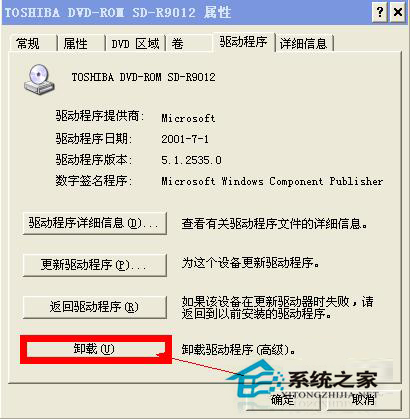如何解決WinXP光驅自動彈出的問題？