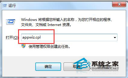 Win7系統(tǒng)快播不能播放提示該網(wǎng)站不可點(diǎn)播的解決方法
