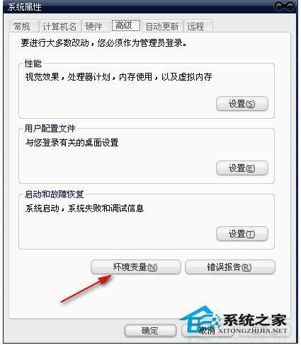 WinXP組策略提示“MMC無法創建管理單元”怎么辦？