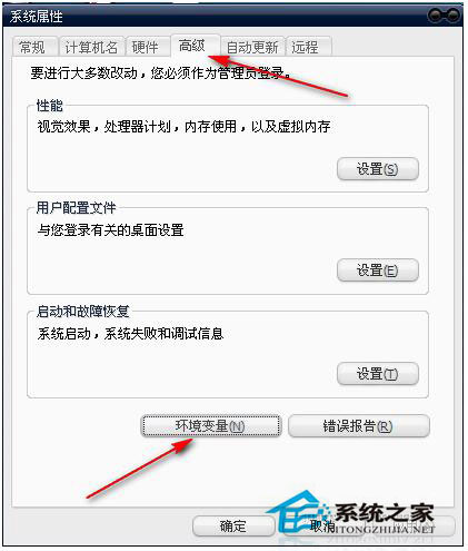 WinXP組策略提示“MMC無法創建管理單元”怎么辦？