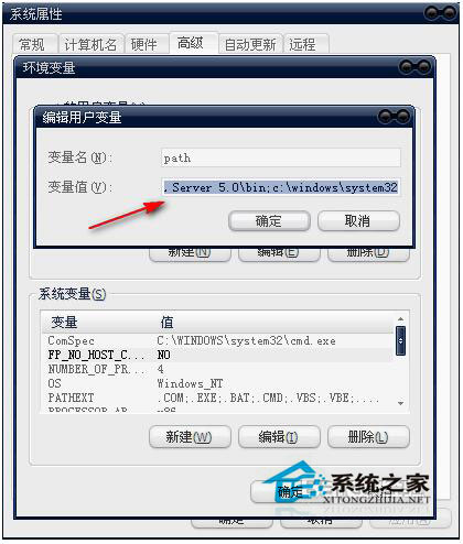 WinXP組策略提示“MMC無法創建管理單元”怎么辦？