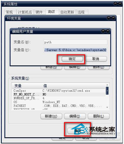 WinXP組策略提示“MMC無法創建管理單元”怎么辦？