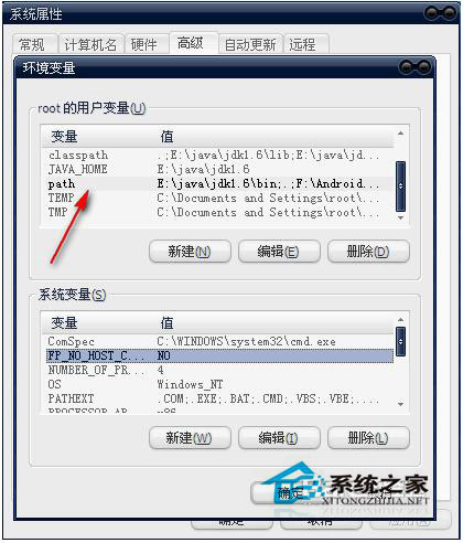 WinXP組策略提示“MMC無法創建管理單元”怎么辦？