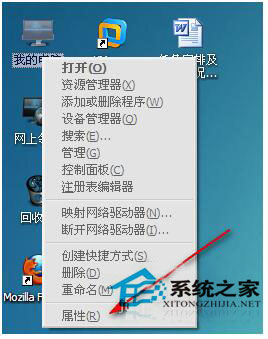 WinXP組策略提示“MMC無法創建管理單元”怎么辦？