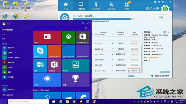 Win10系統(tǒng)網(wǎng)卡驅(qū)動(dòng)不能用怎么辦？網(wǎng)卡不支持win10如何解決？