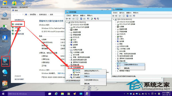 Win10系統(tǒng)網(wǎng)卡驅(qū)動(dòng)不能用怎么辦？網(wǎng)卡不支持win10如何解決？