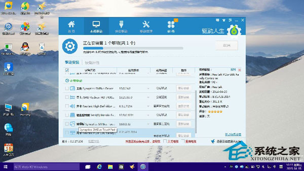 Win10系統(tǒng)網(wǎng)卡驅(qū)動(dòng)不能用怎么辦？網(wǎng)卡不支持win10如何解決？