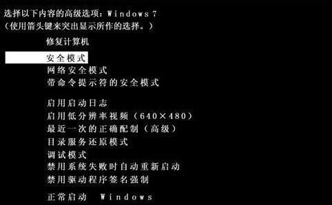 WinXP無法定位序數(shù)459于動(dòng)態(tài)鏈接庫的解決方法