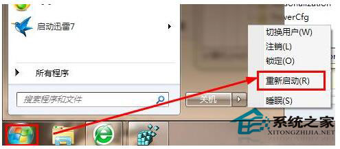 Win7系統鼠標滾輪失靈怎么辦？
