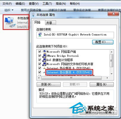 如何解決Win7系統百度打不開首頁的問題?