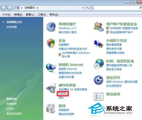 WinXP打印機無法打印提示該文檔未能打印怎么辦?