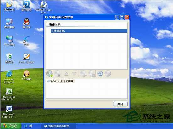 WinXP下安裝Win7雙系統(tǒng)詳細(xì)教程