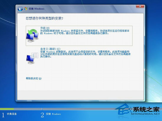 WinXP下安裝Win7雙系統(tǒng)詳細(xì)教程