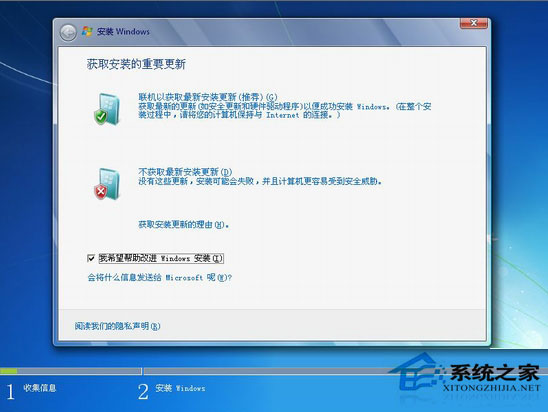 WinXP下安裝Win7雙系統(tǒng)詳細(xì)教程