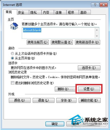 Win7系統(tǒng)如何保存網(wǎng)頁圖片？