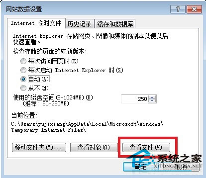 Win7系統(tǒng)如何保存網(wǎng)頁圖片？