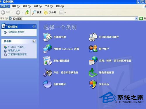 WinXP系統字體在哪個文件夾？WinXP系統添加安裝字體的方法
