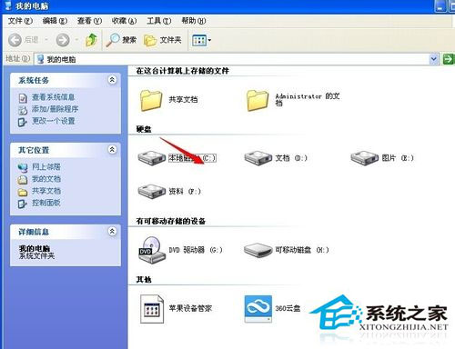 WinXP系統字體在哪個文件夾？WinXP系統添加安裝字體的方法
