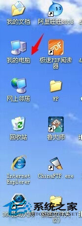 WinXP系統字體在哪個文件夾？WinXP系統添加安裝字體的方法