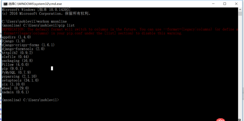 python - xadmin安裝后運(yùn)行django項(xiàng)目報錯