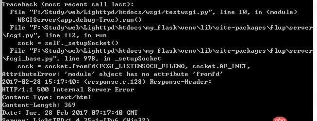 python - 怎樣在linux下開發(fā)flask web應(yīng)用時(shí)查看代碼出錯(cuò)（traceback）的地方。