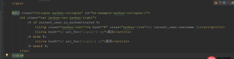 python - flask中在模板中使用current_user.is_authenticated，運行報錯，提示沒定義