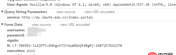 python - 學(xué)習(xí)模擬登錄，卡在發(fā)送POST請(qǐng)求之后？