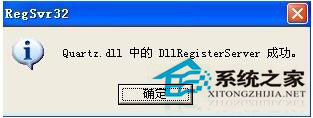 WinXP未能創(chuàng)建視頻預覽怎么辦？