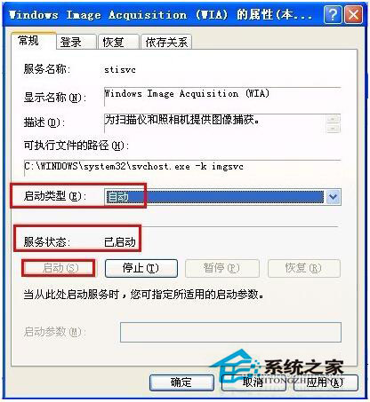 WinXP未能創(chuàng)建視頻預覽怎么辦？