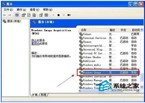 WinXP未能創(chuàng)建視頻預覽怎么辦？