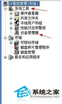 WinXP未能創(chuàng)建視頻預覽怎么辦？