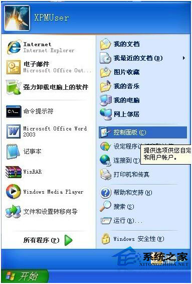 WinXP未能創(chuàng)建視頻預覽怎么辦？