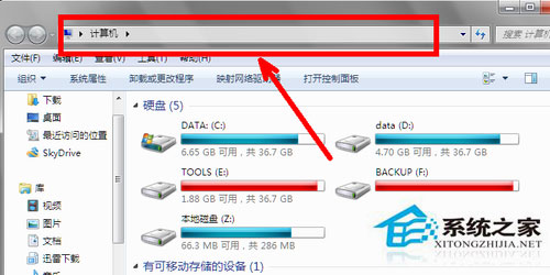 Win7系統(tǒng)組策略怎么打開？打開組策略的幾種方法