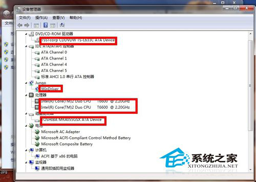 Win7怎么看電腦配置？查看電腦配置的方法