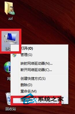 Win7怎么看電腦配置？查看電腦配置的方法