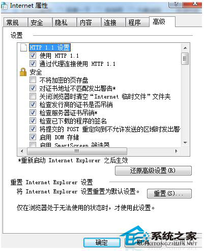 如何解決Win7控件無法安裝的問題？