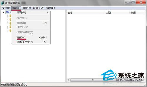 Win7系統(tǒng)開機提示W(wǎng)indows找不到文件怎么辦？