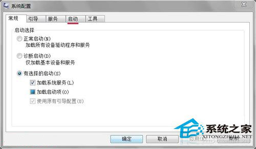 Win7系統(tǒng)開機提示W(wǎng)indows找不到文件怎么辦？